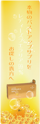 �Y��̃o�X�g�Ƀ��f�B�[�Y�v�G�����A99%